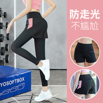 Fitness pants womens fake two-piece yoga pants sports pants womens summer morning running quick-drying high waist hip lift wear tight outside