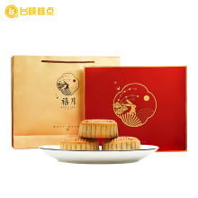 台峡月饼礼盒装中秋送礼广式6粒