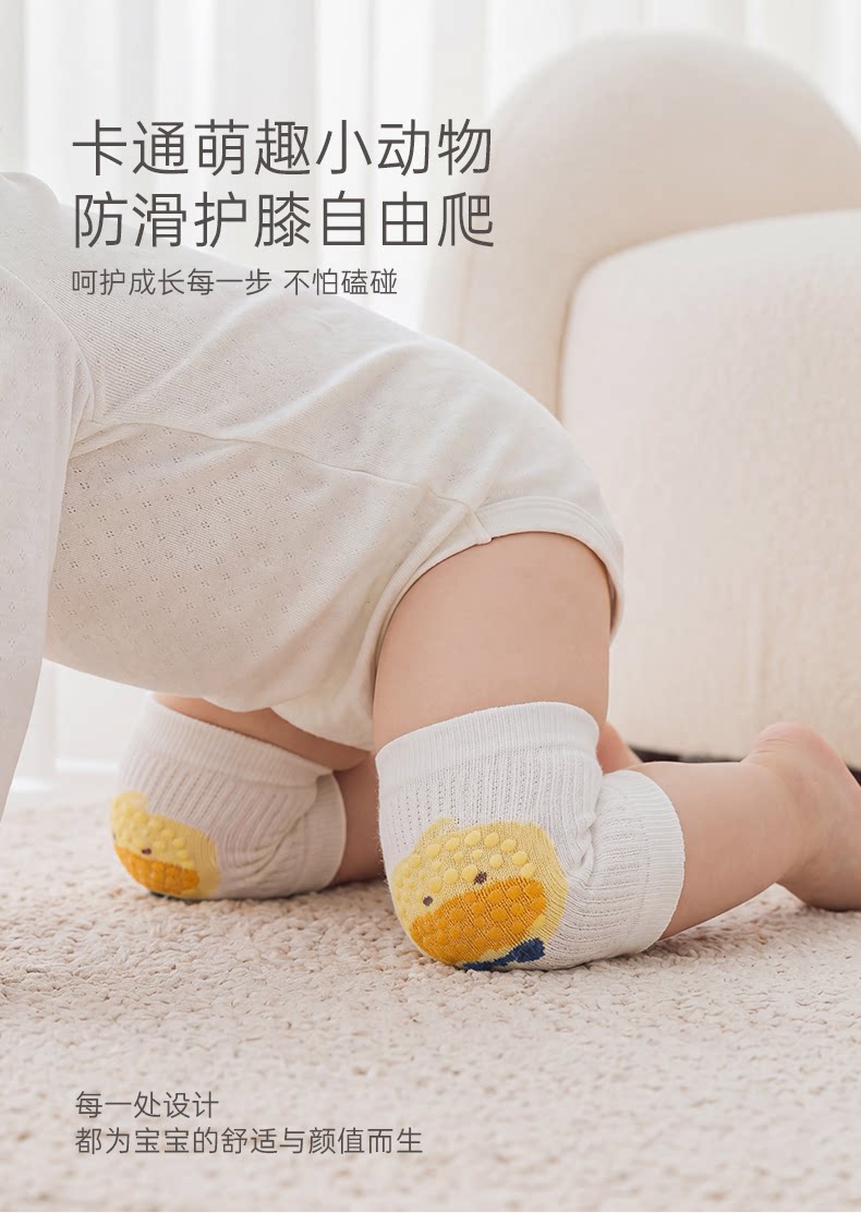 木生棉宝宝学步防摔神器四季婴幼儿护腿护具膝盖爬行防滑护膝护垫 — 1