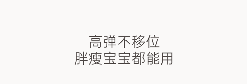 木生棉宝宝学步防摔神器四季婴幼儿护腿护具膝盖爬行防滑护膝护垫 — 12