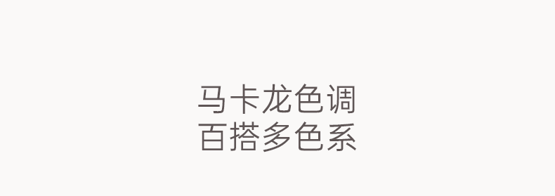 木生棉宝宝学步防摔神器四季婴幼儿护腿护具膝盖爬行防滑护膝护垫 — 2