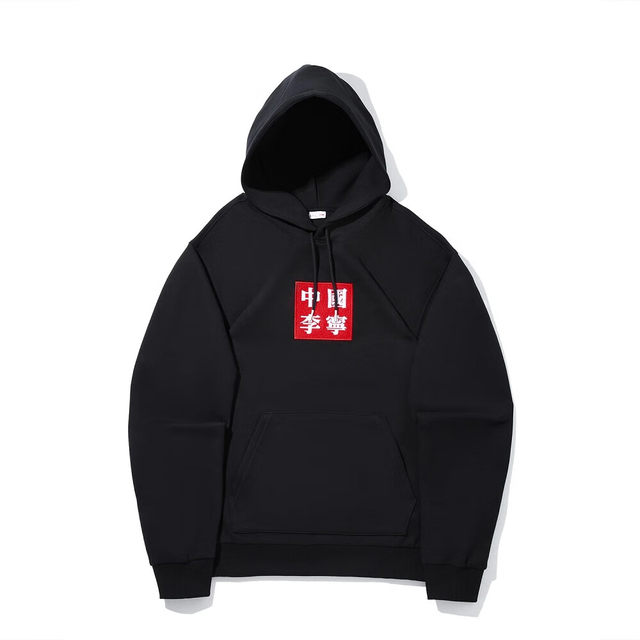 Li Ning Sweatshirt Classic Men's Hooded Pullover 2025 Autum Loose Warm Casual Sports Top Awdvq17