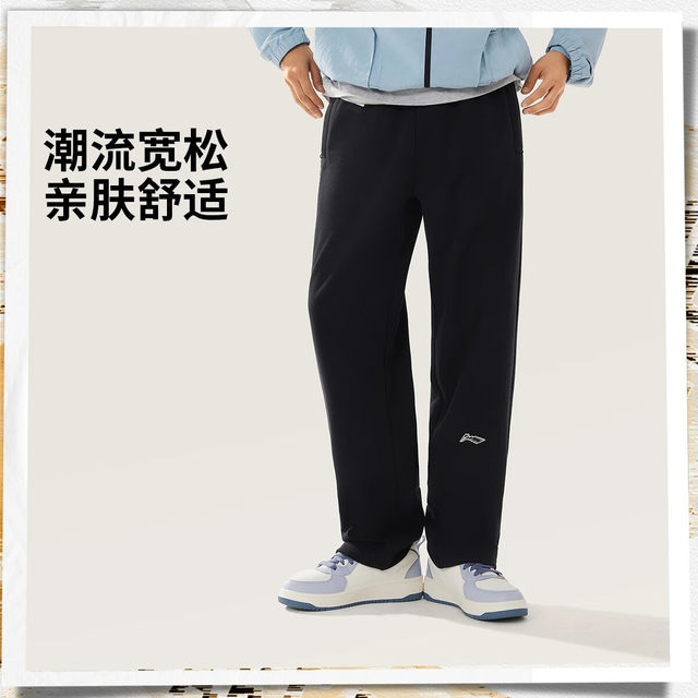 Li Ning Men's Slim-Fit Sports Pants 2025 Autumn and Winter New Style Loose Breathable Casual Straight-Leg Sweatpants Aklvj2