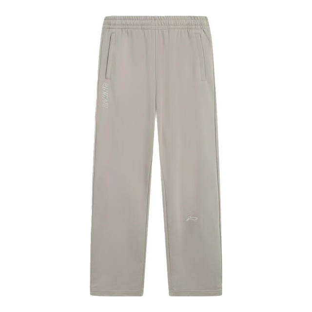 Li Ning Men's Slim-Fit Sports Pants 2025 Autumn and Winter New Style Loose Breathable Casual Straight-Leg Sweatpants Aklvj2