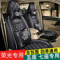 The 6407 special 6450 cushion rock - rock microtruck dual - row truck car seat cover of the Mitsubishi S V extended version