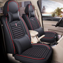 Gold Cup 750 New Sea Lion x30L Lion x 30 seat set 5 seat van dedicated seven seat car cushion