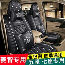 Dongfeng Feng Lingzhi M5 special car seat seat seven seat m3 V3 M5L cushion full package 7 9 seat sleeve