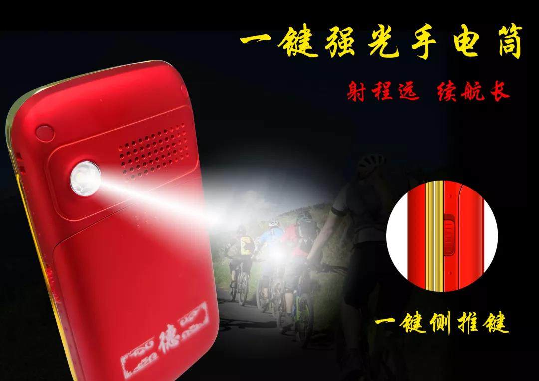 Wandeli Jinliangdian A2855 High-End Full-Network Flip Phone for the Elderly with Anti-Slip and Wear-Resistant Rubber Panel and Hands-Free Function