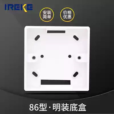 Household wall panel box open wire box junction box 86 universal bottom box switch socket concealed bottom box