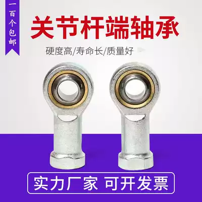 Fish-eye rod end bearing SI5 SI6 SI8 SI10 SI12 SI14 SI16 18 20 22 T K