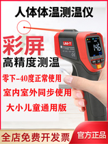 German Import Bater Door Gauge Thermometers Infrared Thermometer Hand-held Thermometry Gun Thermal Imager Temperature Pass