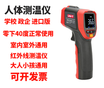 German import measuring mans door thermometers infrared thermometer hand-held thermometric gun thermometers temperature sensor
