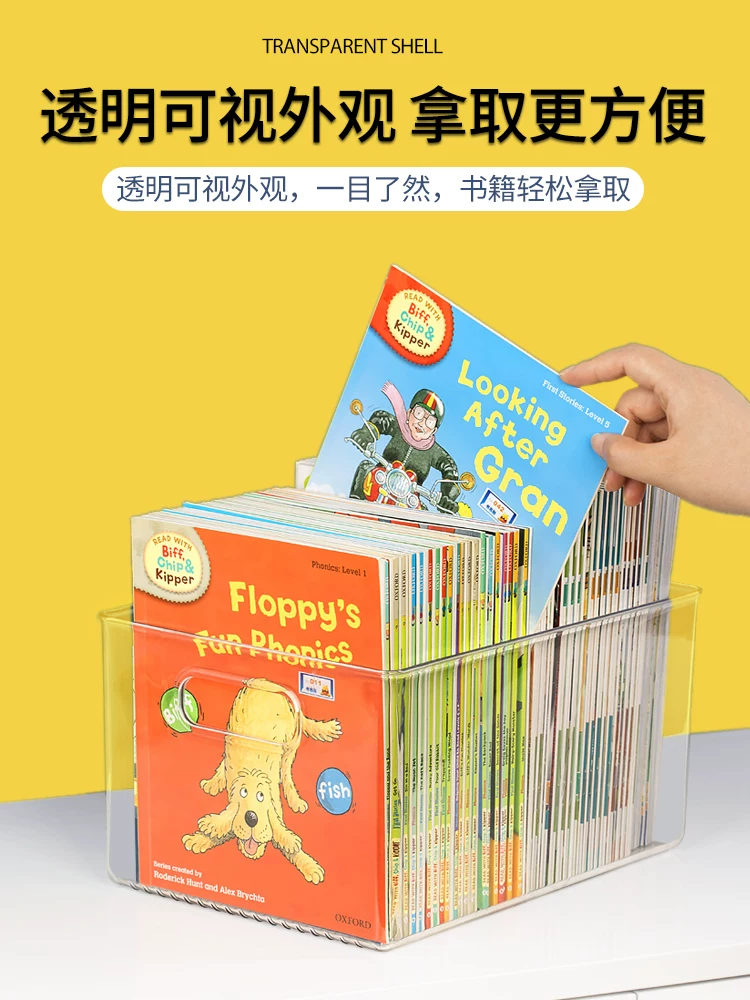 Storage system for students, table storage box, book with pictures, bookshelf