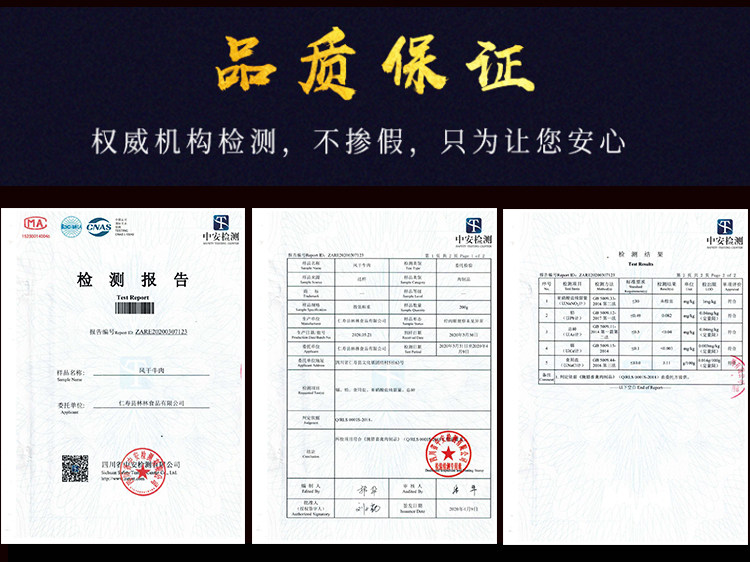 食么记 超干手撕牦牛肉干 250g*2袋 图6
