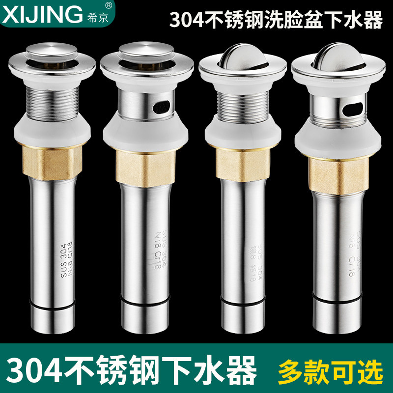 Wash basin drainage pipe anti-odor drainage pipeline wash basin wash wash wash wash pot accessories bounce ceramic table pot leakage plug