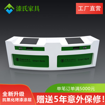 Agricultural Bank of China Intelligent Information Desk Service Guide Station Lobby Manager Agricultural Bank Curved Guide Office Self-service reception desk