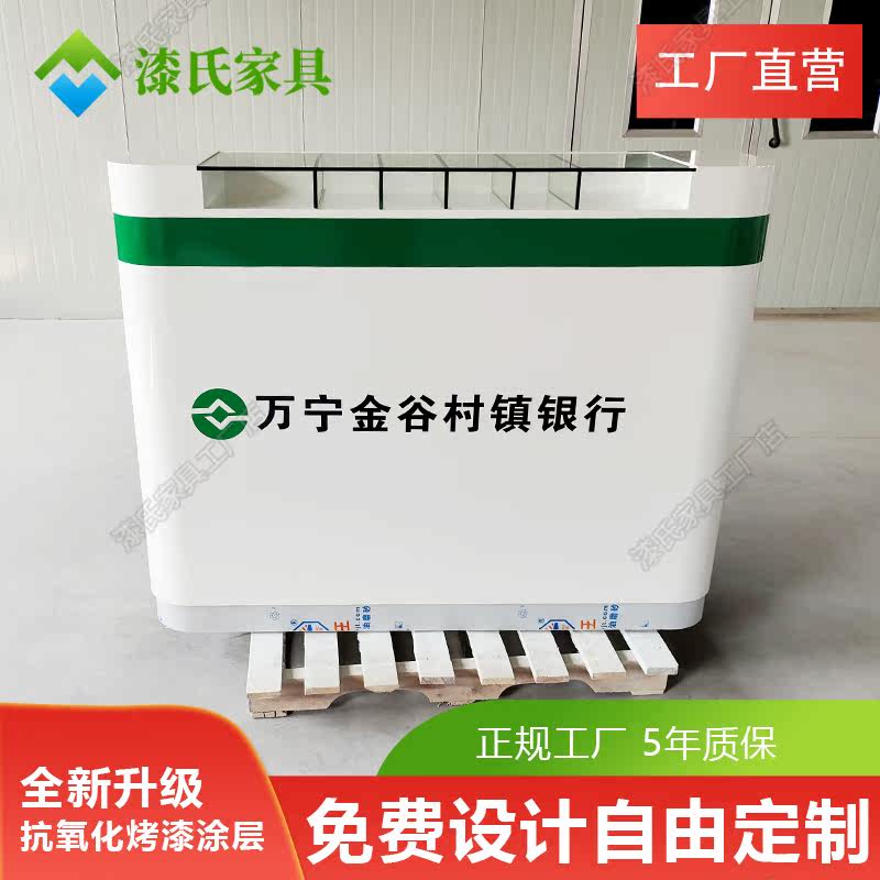 Bank Fill Single Desk Farmhouse Writing Desk Set Making Baking Varnish Counter Double Sided Filling Table Terrace Community Demonstration Table Service Desk Desk