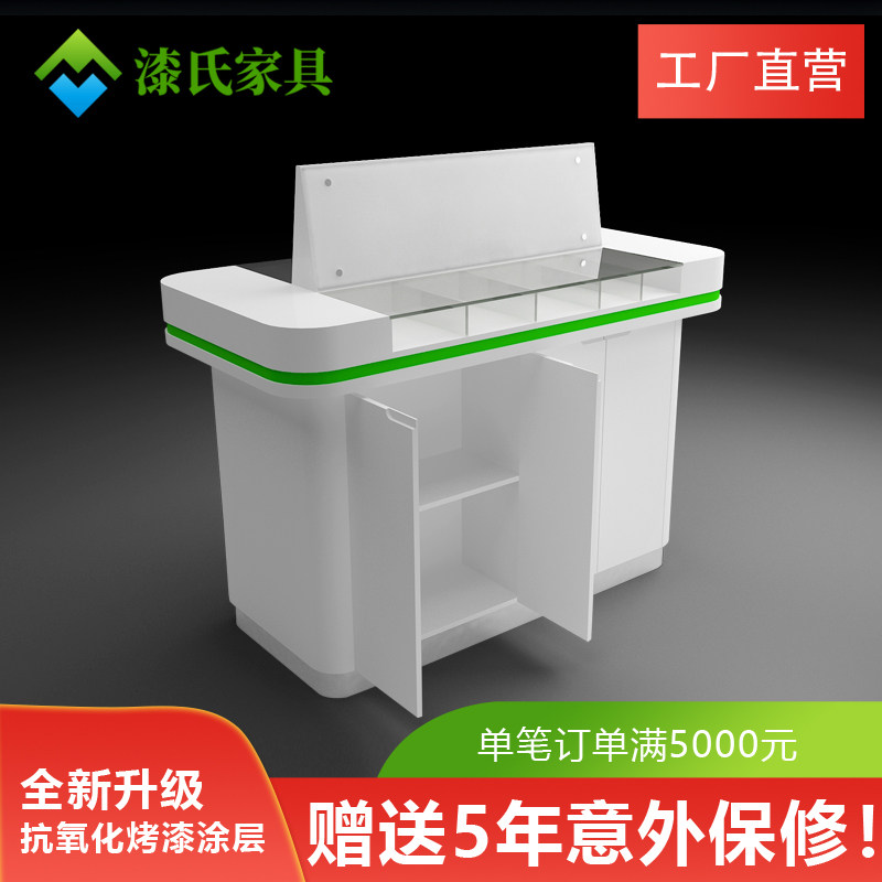 Customized paint bank fill in a demonstration table double-sided single community convenience cabinet