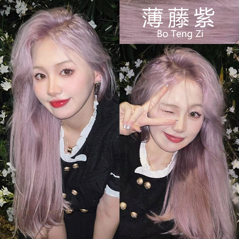 Thin Vine Purple Hair Dye Powder, Purple Gray Black Purple, DIY Bubble Hair Dye at Home, Plant-Based, Natural, Pure Product for Women