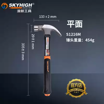 ANZ tools High carbon steel three-time plastic-coated handle American horn hammer woodworking with magnetic nail hammer angled round head S1