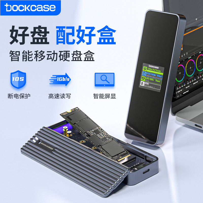Dockcase red m2 solid state drive box nvme external mobile ssd external computer to m 2 reader