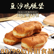  Chicken leg bread red bean paste filling post-80s nostalgic old-fashioned ham floss hot dog post-90s childrens chicken leg burger snack