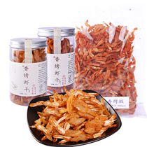 Grilled Dried Shrimp Ready-to-Eat Snacks Seafood Specialties Spicy Original Grilled Dried Prawns Shrimp Casual Snacks Shrimp Snacks