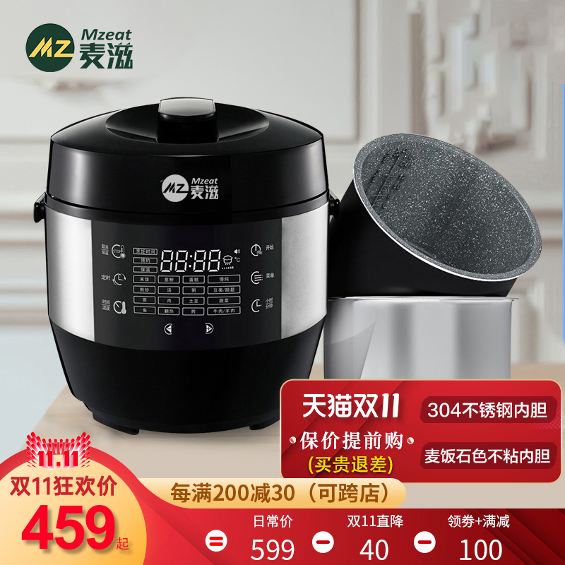 German MZeat MZeat electric pressure cooker double bile household pressure cooker automatic 6-liter large capacity electric rice pressure cooker
