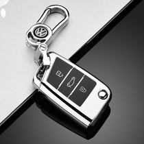  Suitable for Volkswagen Tuang keychain 20 new Tuang x keychain 19 car keychain shell men and women