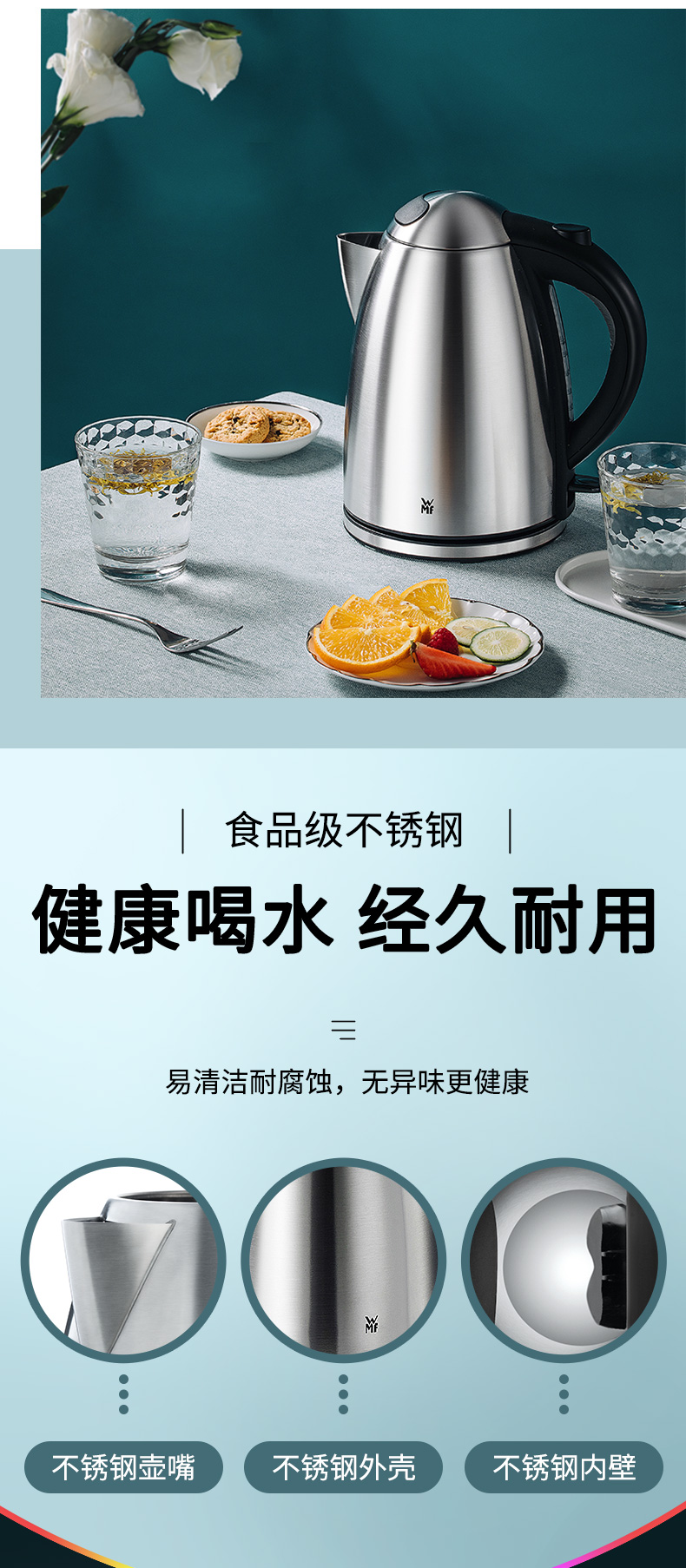 低过海淘，医用不锈钢，2100W大功率：1.7L 福腾宝 Stelio系列电热水壶 169元包邮，赠304不锈钢保温杯400ml（亚马逊340元不含税） 买手党-买手聚集的地方