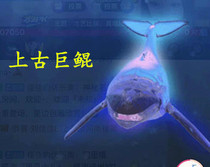 Vinegar Dog Starry Live New Goddess Treasure Box Ancient Giant Kun City Love Rocket Gift Ten Thousand Random Warehouse