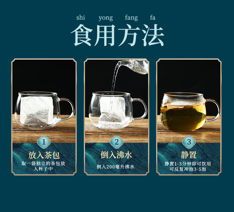 同仁堂猴头菇丁香沙棘茶养胃茶