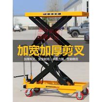 Manual hydraulic mobile scissor-type small lifting platform trolley electric flat lift truck workbench lift