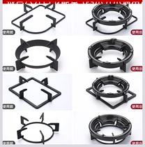 Boss windproof bracket gas stove gas stove natural gas stove energy saving circle gathering fire windshield fireproof