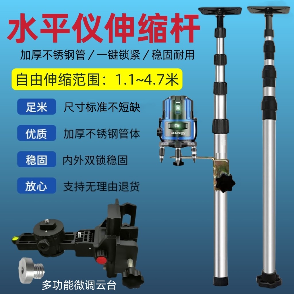 [USD 20.37] Horizontal instrument lifting stretching lever infrared ...