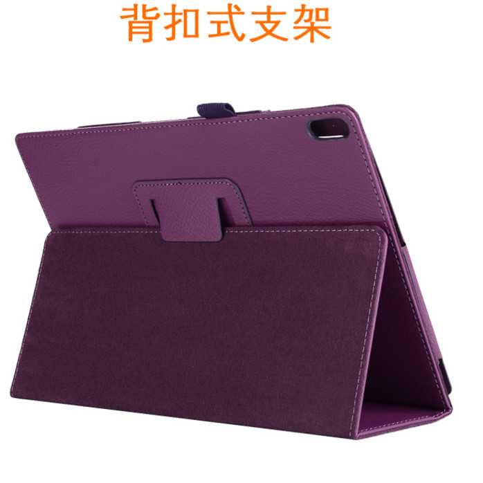 Suitable for Lenovo Tb-X804F Protective Case, Lenovo Xiaoxin Tablet 10.1inch Leather Case, Tb-X704Na Shell Suitable for Lenovo Tb-X804F Protective Case, Lenovo Xiaoxin Tablet 10.1inch Leather Case, Tb-X704Na Shell