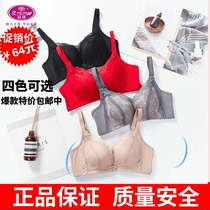 Zongjie 8155 medium-thick B-cup no steel ring bra gathered on the support sexy and comfortable breathable latex underwear