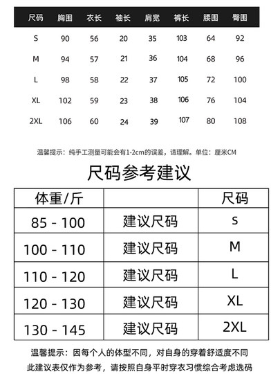 Sportanzug für Frauen 2025 neue Sommer-High-End-Marke Internet-Promi-Straßenreißverschluss beliebter lässiger zweiteiliger Anzug in diesem Jahr
