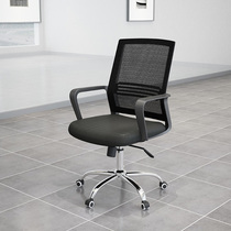 Computer Chair Home Student Chair Swivel Chair Book Room Writing Chair Dorm Chair Backrest Meeting Chair Simple Office Chair