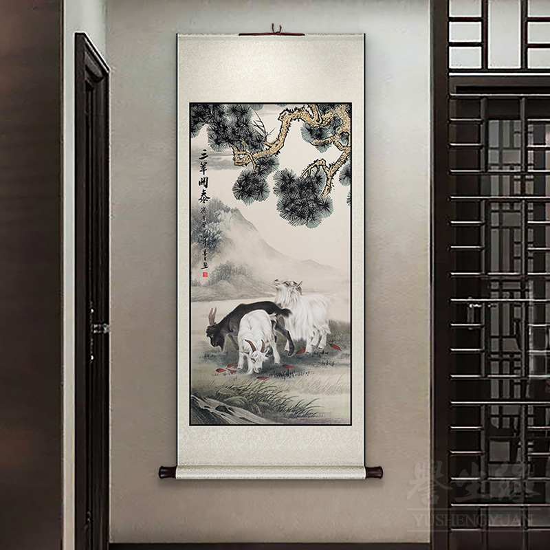 A Scroll Hanging Painting for the Entrance Corridor That Brings Wealth and Protects the Home, Featuring Three Sheep Bringing Prosperity, Vertical Version, Decorative Painting for the Foyer