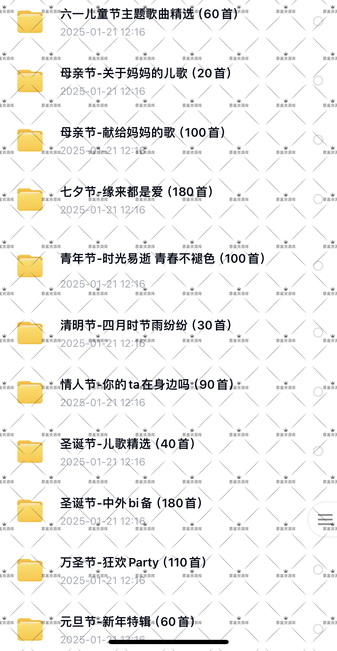 为什么拜年歌曲能成为春节必备节目？