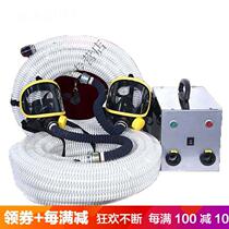 Long tube air respirator Long tube electric blower Positive pressure air respirator Self-priming gas mask