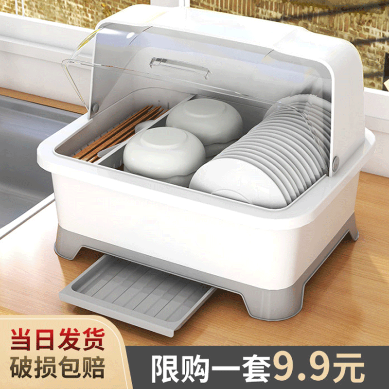 Kitchen chopsticks storage box with lid Plastic drawer cupboard Drain bowl rack Household countertop dish storage rack