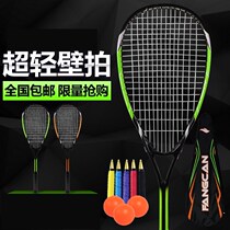  Full Carbon Training Fitness Room Ultra Light Rebound Resilience Beginner Trainer Equipment Men And Women Squash Rackets