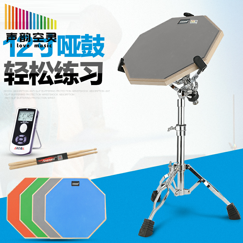Dumb Drum Set 12 inch Drum Drum Dumb Drum Pad Beginner Beginner Sub Drum Pad Metronome Set Practice Drum Pad Practice Pad
