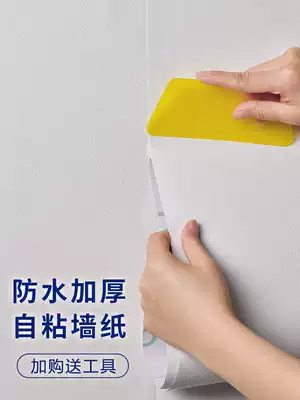 Thick wallpaper self-adhesive home bedroom living room background wallpaper pure white dormitory self-adhesive waterproof 2021 New