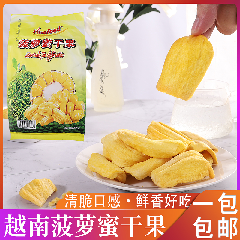Vietnam imports special produce Vinofood pineapple honey dry fresh water jelly 220g bottling of pregnant women Children snacks