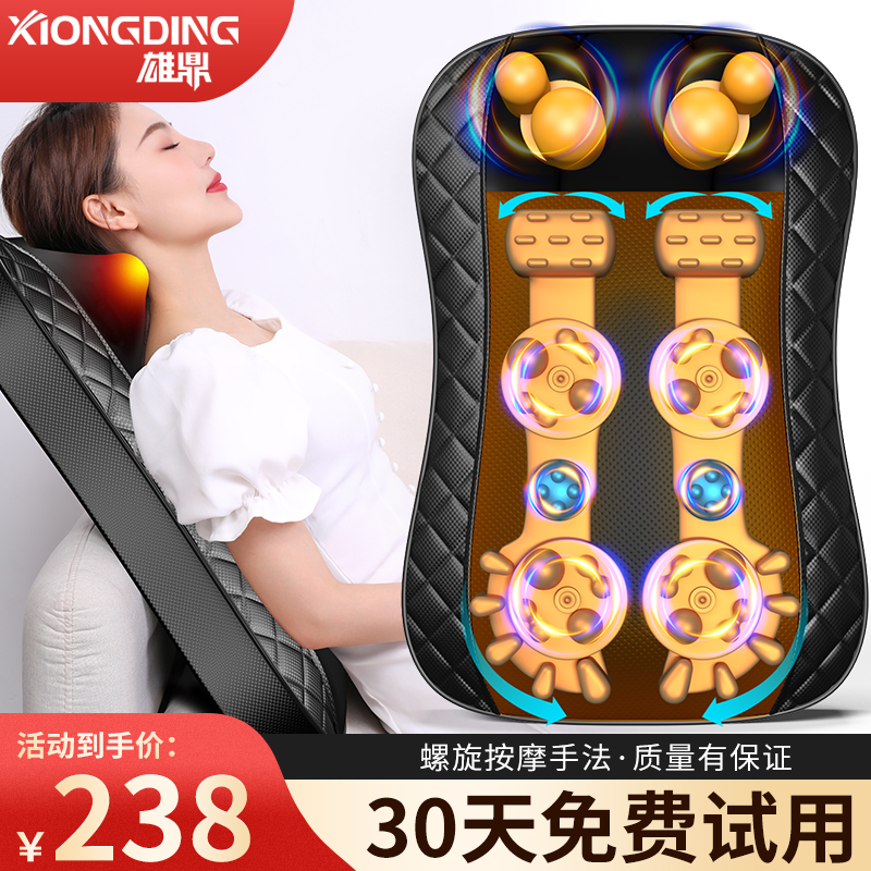 Massage back waist cervical vertebrae knead artificial artifact household shoulder massage pad full body pillow
