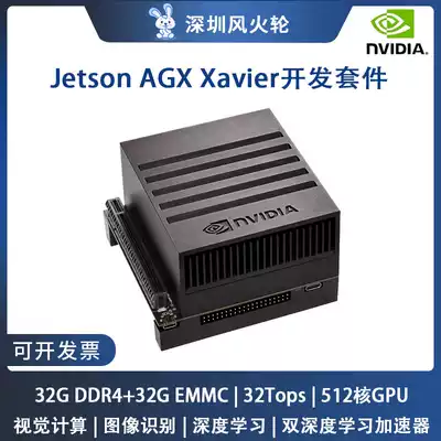 Hot wheel NVIDIA NVIDIA Jetson AGX Xavier Development Board kit AI Artificial Intelligence