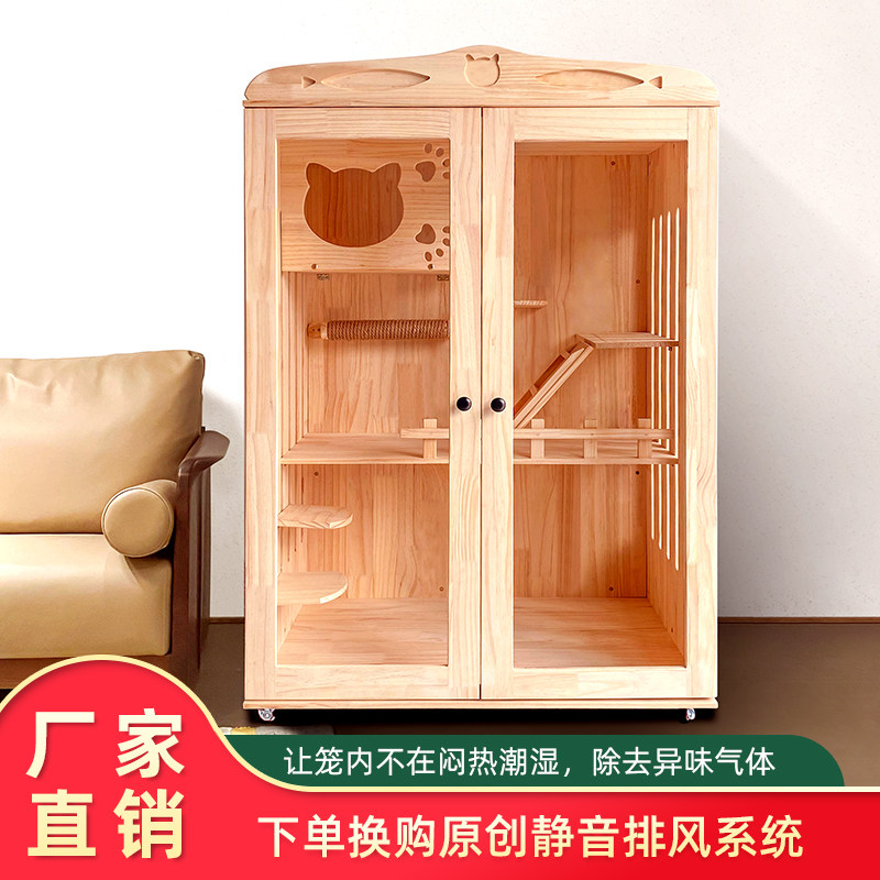 Solid wood cat cage villa oversized luxury cat cage Cat house Cat house Home indoor cat house Cat nest Cat cabinet